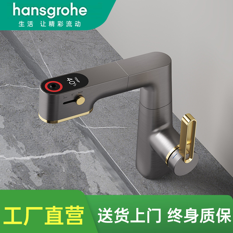 Hansgrohe Splash-Proof Adjustable Washbasin Faucet for Home Use, Bathroom Basin Hot and Cold Water Tap