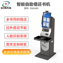 RFID���l/�����l�D���n���������k�C��߀һ�w�C32���|����DJHJ43