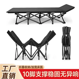 野营折叠桌椅;折叠床;折叠椅