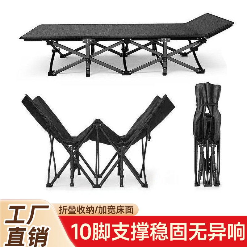 跨境单人办公室午休床便携轻户外露营野营床简易折叠床户外行军床
