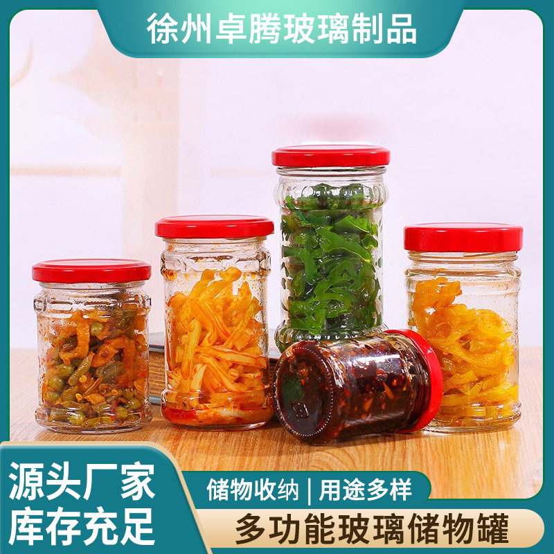 罐头瓶辣椒酱罐果酱圆形玻璃罐泡菜玻璃罐蜂蜜瓶密封罐储存罐批发