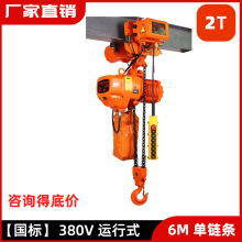 0202Y-380V/220V�\��ʽ�p朗l6��늄����ؙC��혼�2T늄Ӻ��J