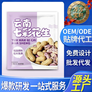 ����߲ʻ���100g��������خa��ɳ������ţ�̻�����ʳ���S���l