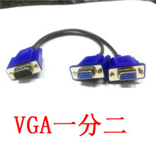 VGA1��2 VGA���l�l�� VGAһ�϶� vgaһ�ֶ��� һ�ֶ��@ʾ����