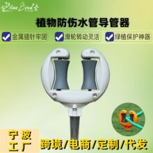 现货跨境批发花园水管架园艺浇花园林浇水户外花木软管定位导管器