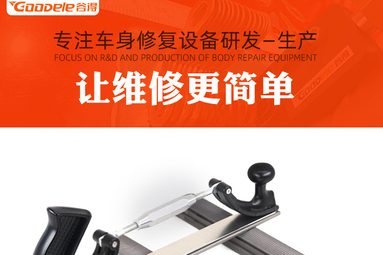 Sheet Metal File Data Restoration Special File Blade Car Sheet Metal Putty-Free Data Repair File Grinding Wholesale