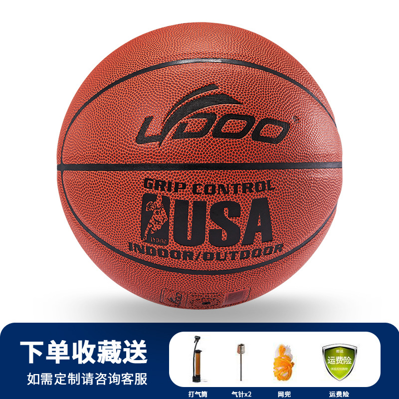 USA Коричневый Золотой Кодекс PU Баскетбол