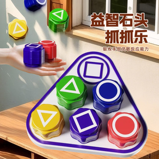 Puzzle Catch Stones Toys Childhood Memory Game Nostalgia Fun Picking, Catch and Drop Stones Interactive Game