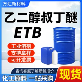 酯;增塑剂;二元醇