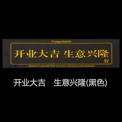 Apertura dorado gran tarjeta larga apertura gran suerte negocio floreciente flor cesta tarjeta de felicitación flor embalaje bendición tarjeta