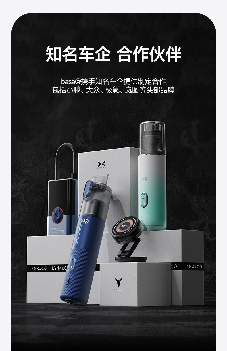 Basa Car Vacuum Cleaner Wireless Handheld Dual-Use for Car and Home with Strong Suction Power, Suction and Blowing Integrated, Mini Portable