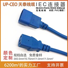 ����IECƷ�|�J�C���~ C19/C20IEC�B����Ҏ���Rȫ �����Դ���r��