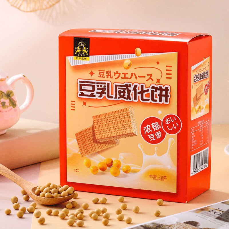 Hongya Chocolate Wafer Cookies 220g Boxed Crispy and Fragrant Chocolate Snack for Afternoon Tea 