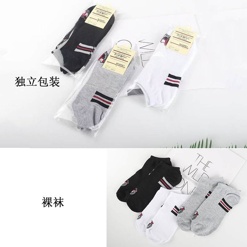 靴下の男性の卸売りは独立して船の靴下の純色の足の底の靴下を包装します。|undefined
