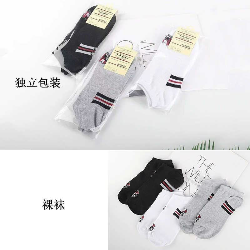 Men's socks, colored summer pack, wholesale