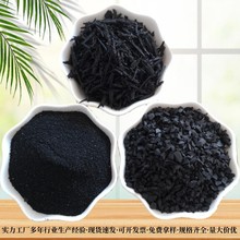厂家批发黑色橡胶颗粒橡胶粉自补液用橡胶屑废旧轮胎粉20-100目