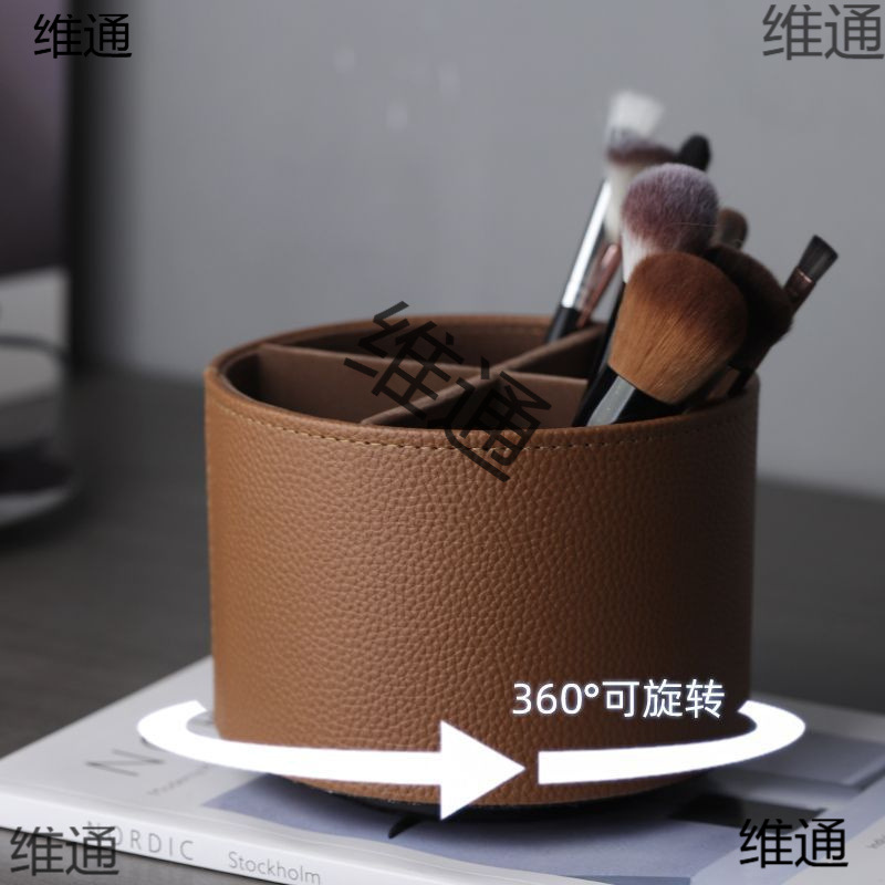 桌面旋转化妆刷收纳筒化妆品置物架梳妆台眼影刷子口红盒皮质