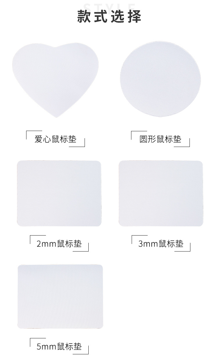鼠标垫_09.jpg