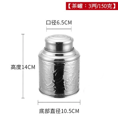 Tea stainless steel, big pack, handheld small metal tin box