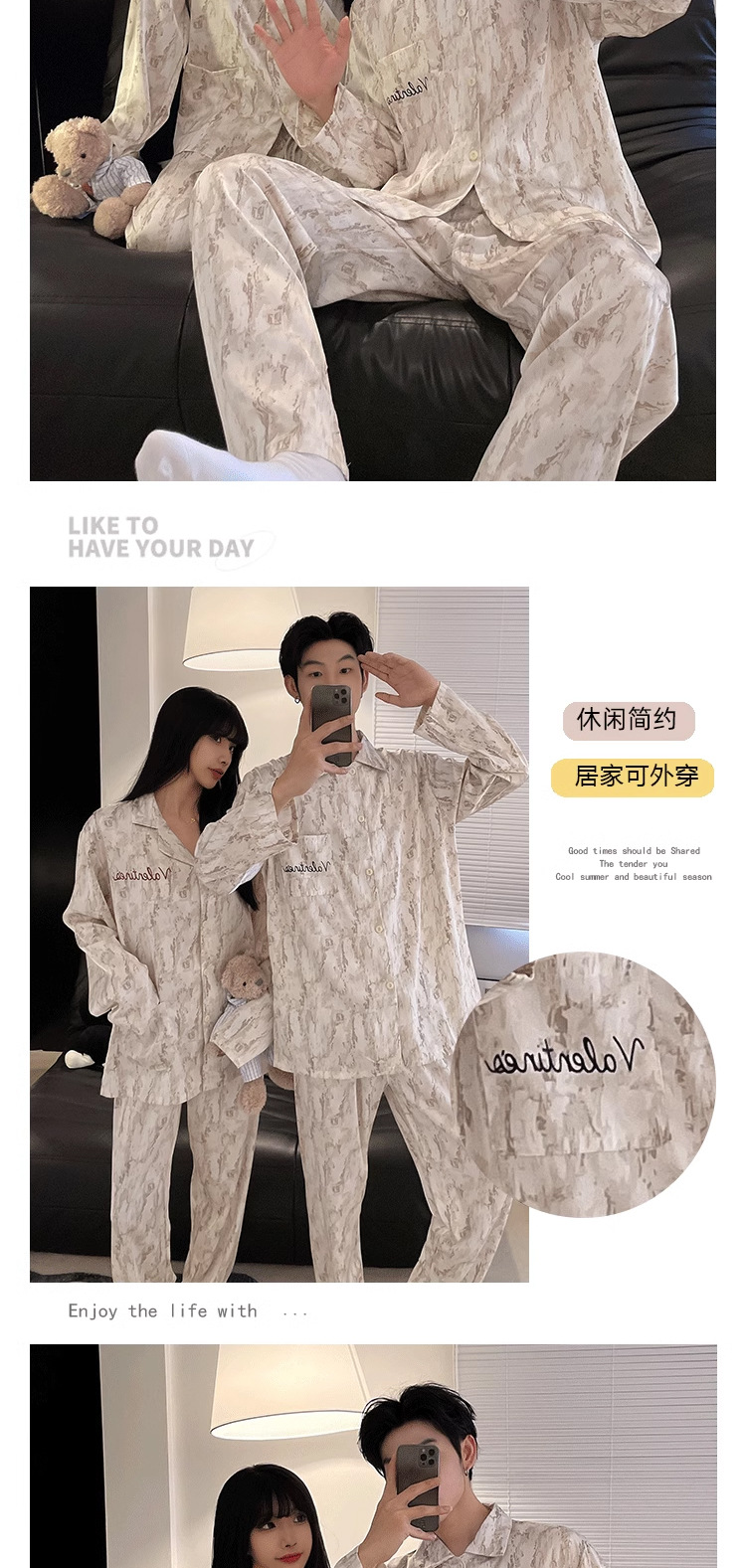 法米姿 情侣睡衣春秋冰丝长袖女薄款高级感新款可爱男士夏季