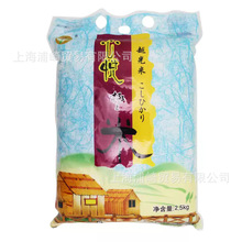 ��ʽ��˾���� ���� �Đ��O����2.5kg Խ��O���� �Đ����� ��˾��
