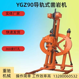 钻探机;其他工程机械;混凝土机械