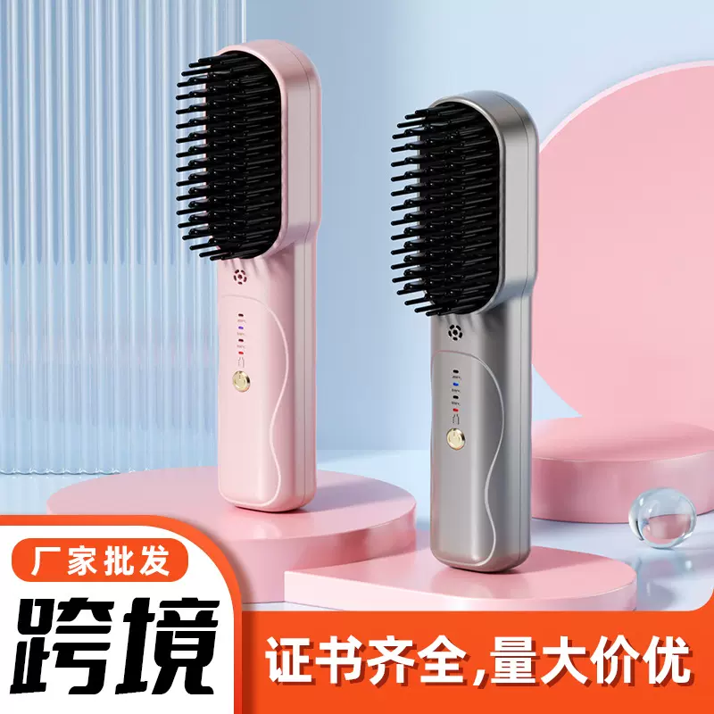 无线直发梳负离子直发梳无线直卷便携式直发卷发梳陶瓷速热电梳梳