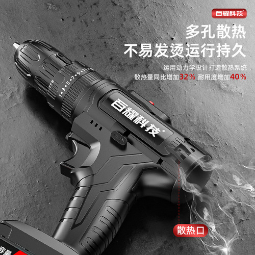 Wholesale multi-functional lithium battery charger drill screwdriver electric handheld drill impact drill driver home drill battery