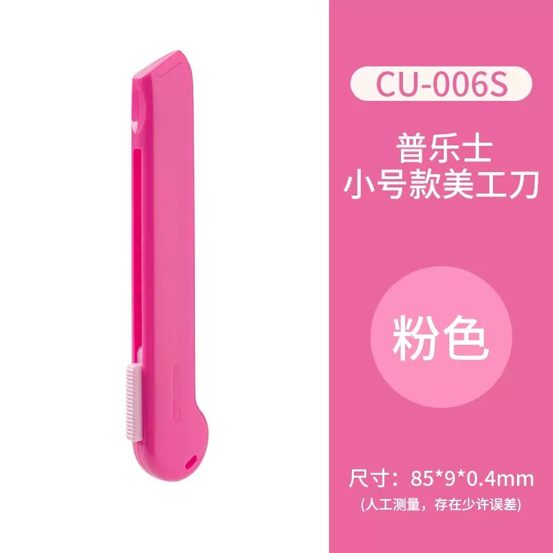Japonés PLUS pleshi arte cuchillo rompible tamaño pequeño hoja dividida Express para mano cuenta de doble uso CU-006S