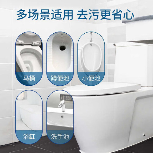 Momeng bathroom cleaner bathroom toilet tile glass cleaner toilet faucet shower removes scale