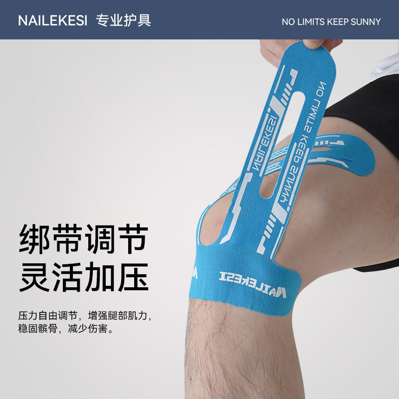 Bandaje deportivo muscular, bandaje intramuscular, banda de rótula, pie de baloncesto, pegamento de corrección para evitar lesiones de rodilla de pantorrilla