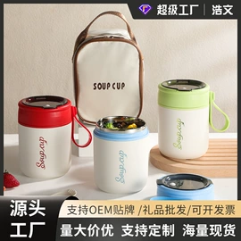 碗;保鲜盒、饭盒;保温壶/瓶