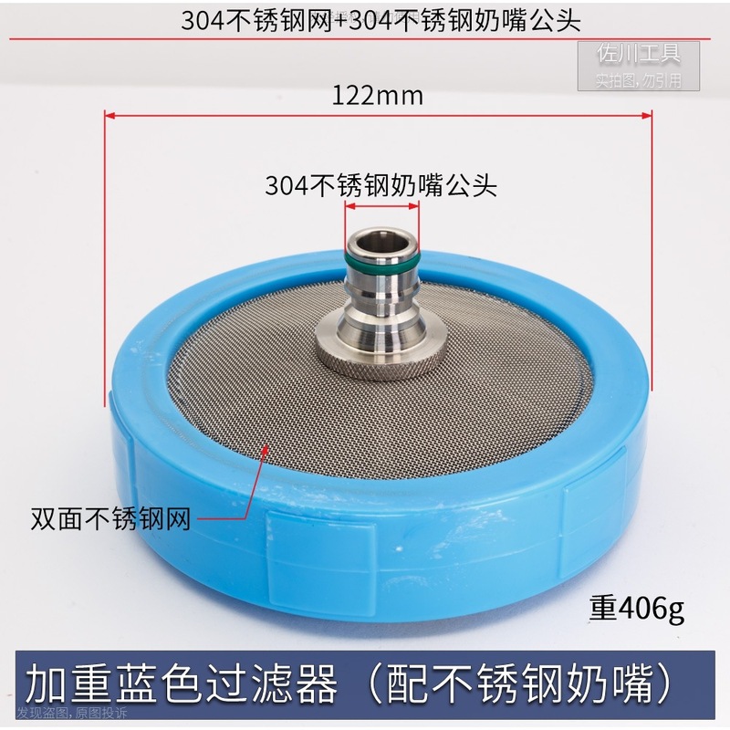 304不锈钢过滤器滤网盘农用压力泵打药机高压清洗车机进水管吸水|undefined