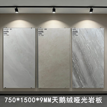 �㶫��ɽ750x1500MM�Ұ��ƹ�����޿����Է���ש��ĥ���۹�������