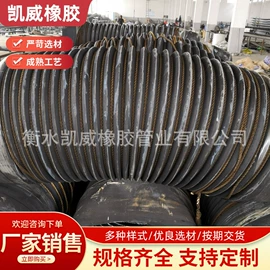 橡胶密封圈;管道及配件;橡胶坝