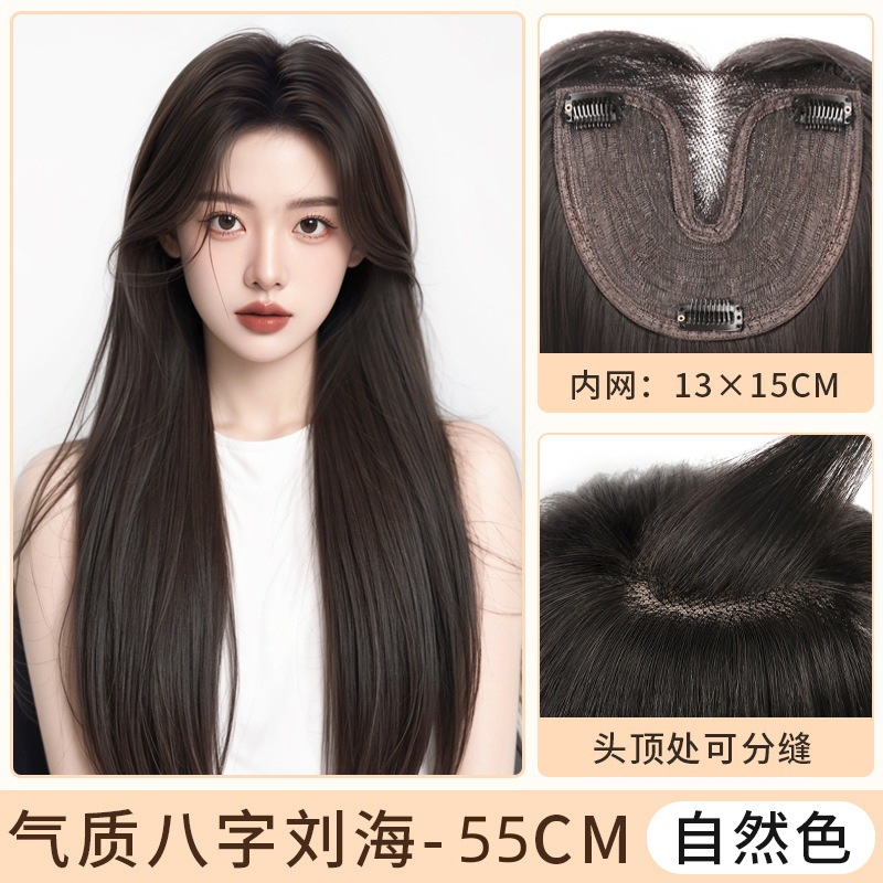 자연스러운 컬러 [카드 없이 넓은 면적의 헤어피스]