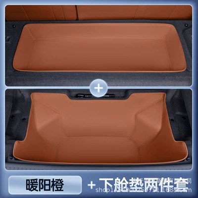Mats, Fully Surrounded by Car — Trunk Mat - xpeng-g7-nuanyang-orange-two-piece-set-of-tail-box-lower-cabin-mats-anti-fouling-and-anti-wrinkle-no-specifications