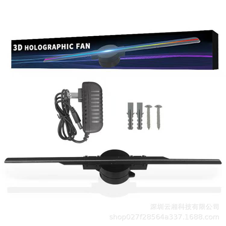 3D全息广告机