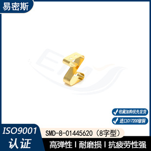 ��܇��ӌ��� SMD��Ƭ8����僽������~��ƬPCB�����M����~��Ƭ