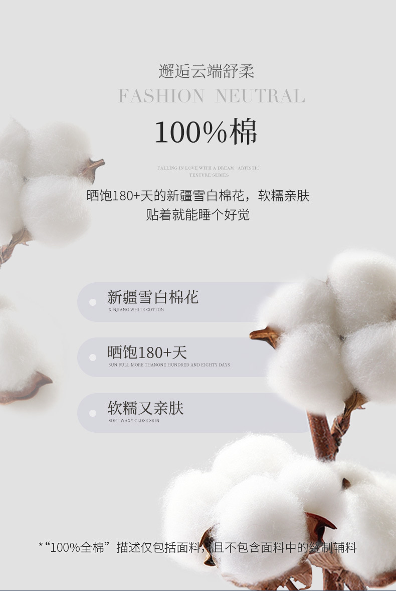 F-纯棉套件-极简·威尔港（京东自营专供）_0