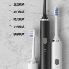 Cross-border 130 days battery life magnetic levitation electric toothbrush adult model household sonic smart couple gift wholesale