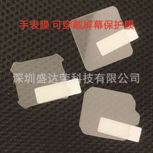 适用于手表膜圆形定制钢化膜手表异行玻璃膜生产可穿戴屏幕保护膜