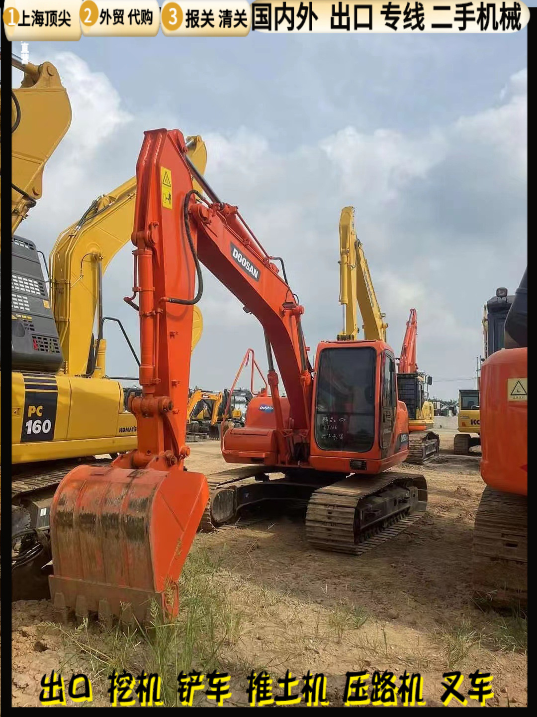 Exportación doméstica y extranjera de segunda mano Doosan 150 Shengang 135 Excavadora moderna 150 En el año 2022