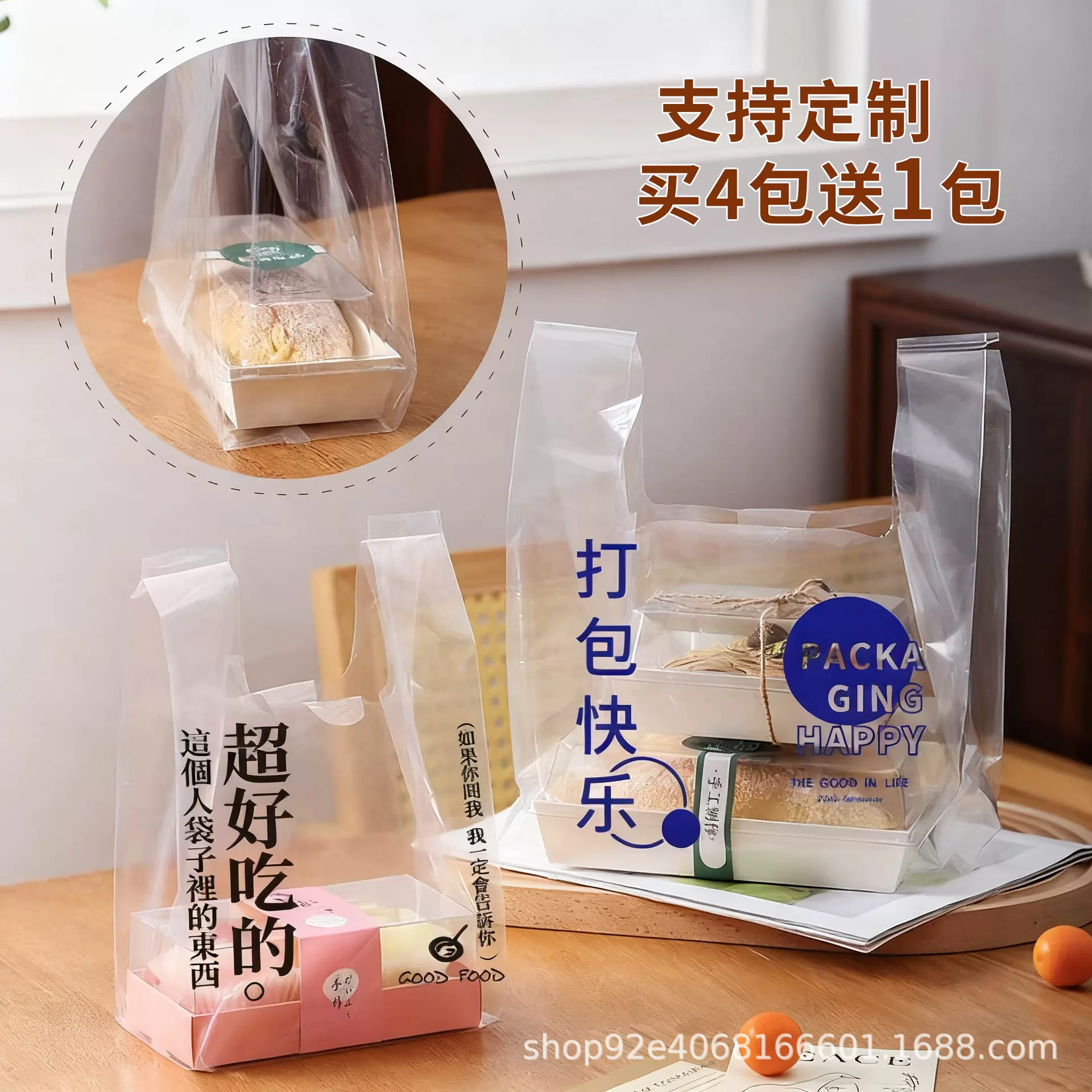 批发透明背心袋水果捞甜品烘焙袋面包糕点料理水果外卖加厚打包袋