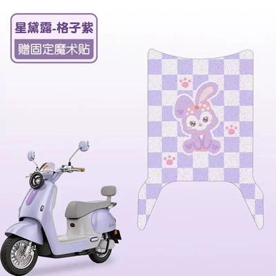 Yadi Modern Mulan Electric Scooter: Electric vehicle foot mat - stellalou-premium-silk-loop-enhanced-durability