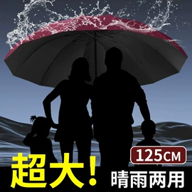 雨伞;广告伞;晴雨伞