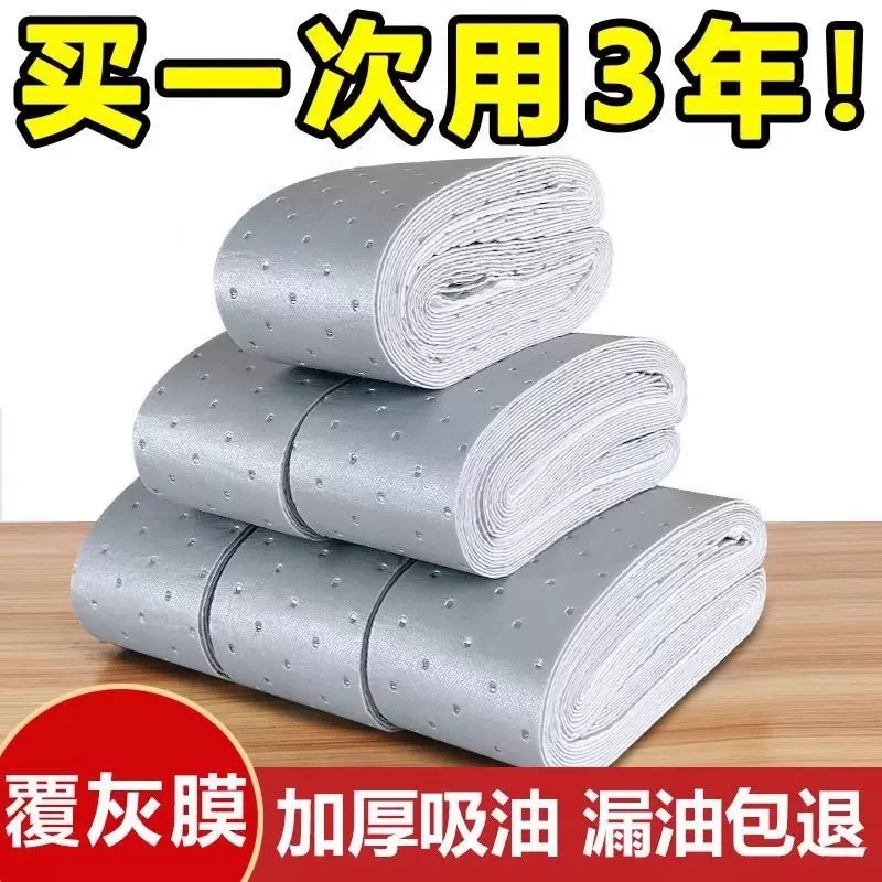 厨房油烟机吸油棉过滤纸垫侧吸式油烟机油盒油槽吸油棉吸油毛毡厂