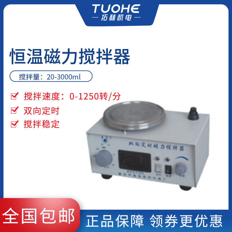 ���������غ�90-1�ʹ��������� ˫��ʱ���´���������