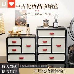 Younai 多層アンティーク化粧品収納ボックスデスクトップドレッシングテーブル引き出しタイプホームオフィス雑貨収納