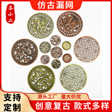 茶小二茶盘网格茶盘漏水片排水网格圆形合金漏水网茶台排下水网片